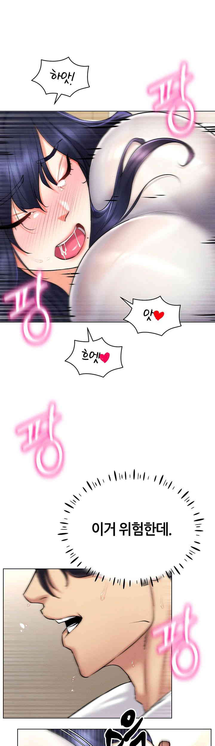 Using Eroge Abilities In Real Life Raw Chapter 27 image 41