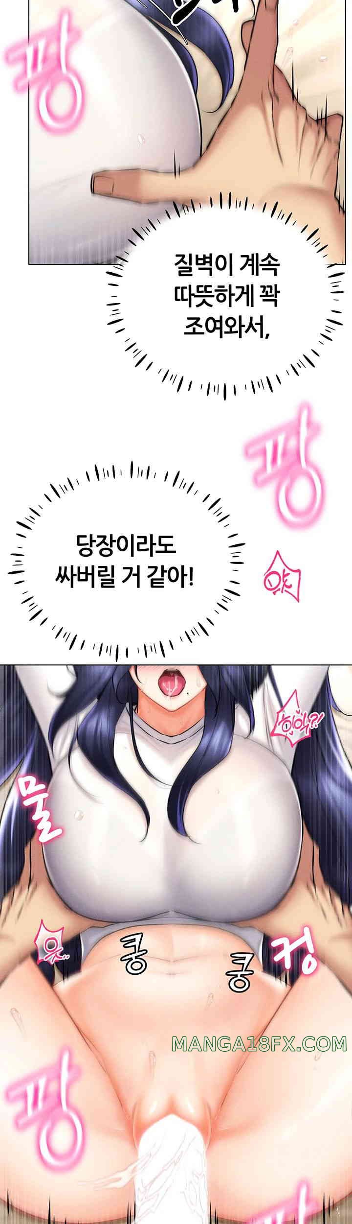 Using Eroge Abilities In Real Life Raw Chapter 27 image 42