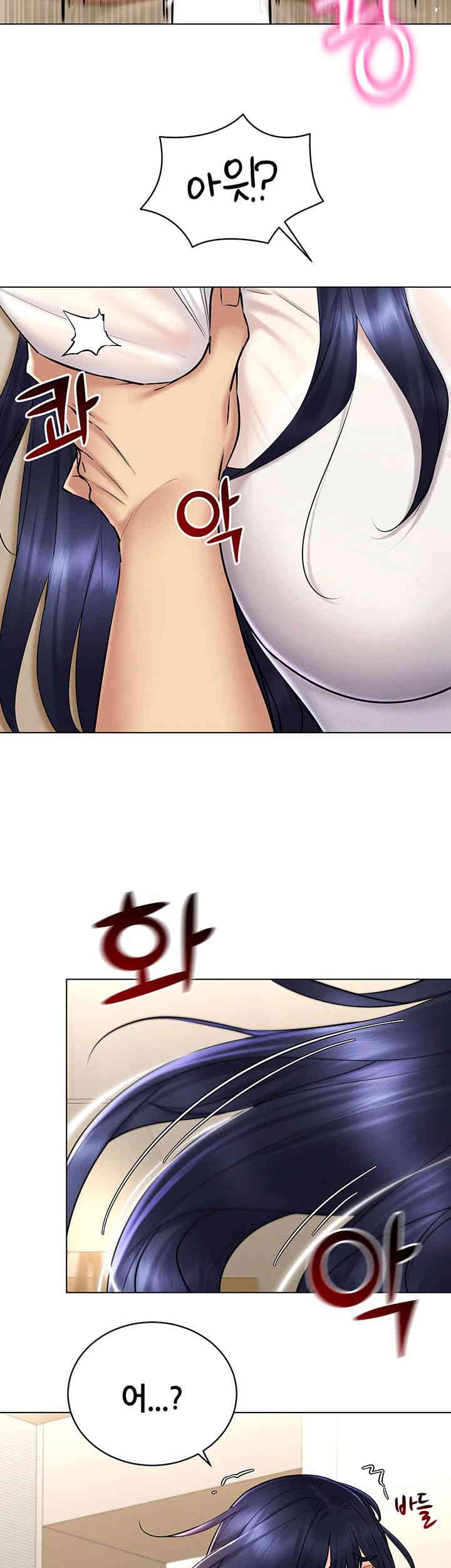 Using Eroge Abilities In Real Life Raw Chapter 27 image 43