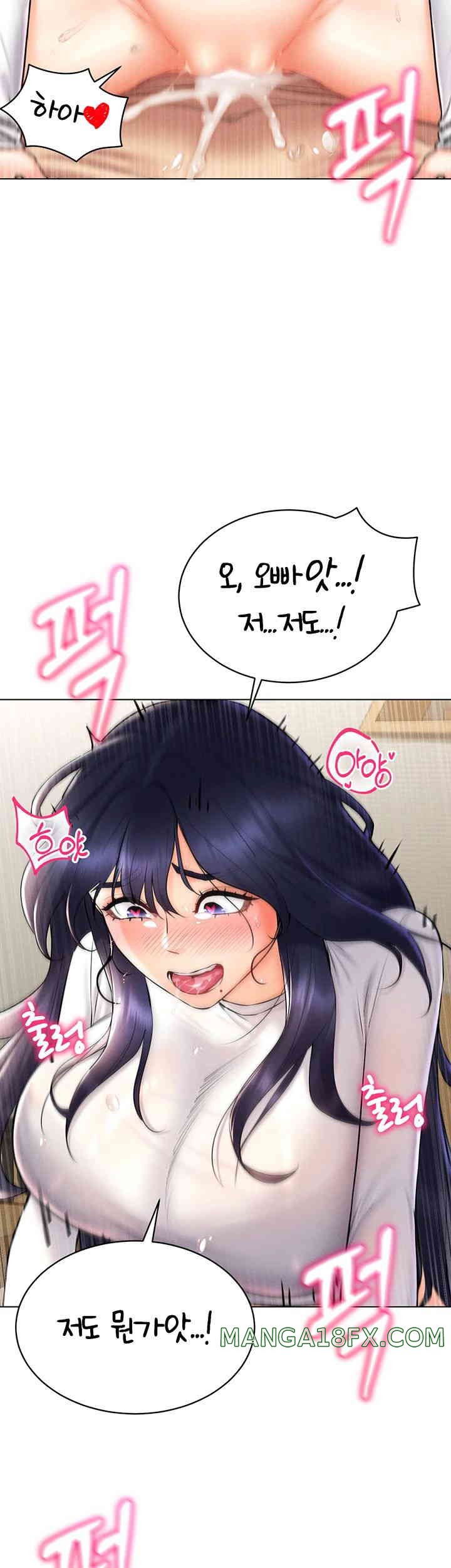 Using Eroge Abilities In Real Life Raw Chapter 27 image 49