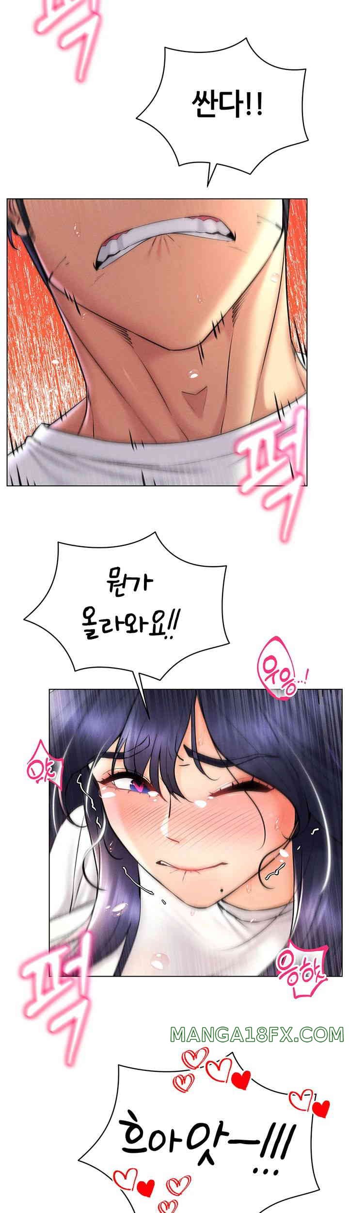 Using Eroge Abilities In Real Life Raw Chapter 27 image 50