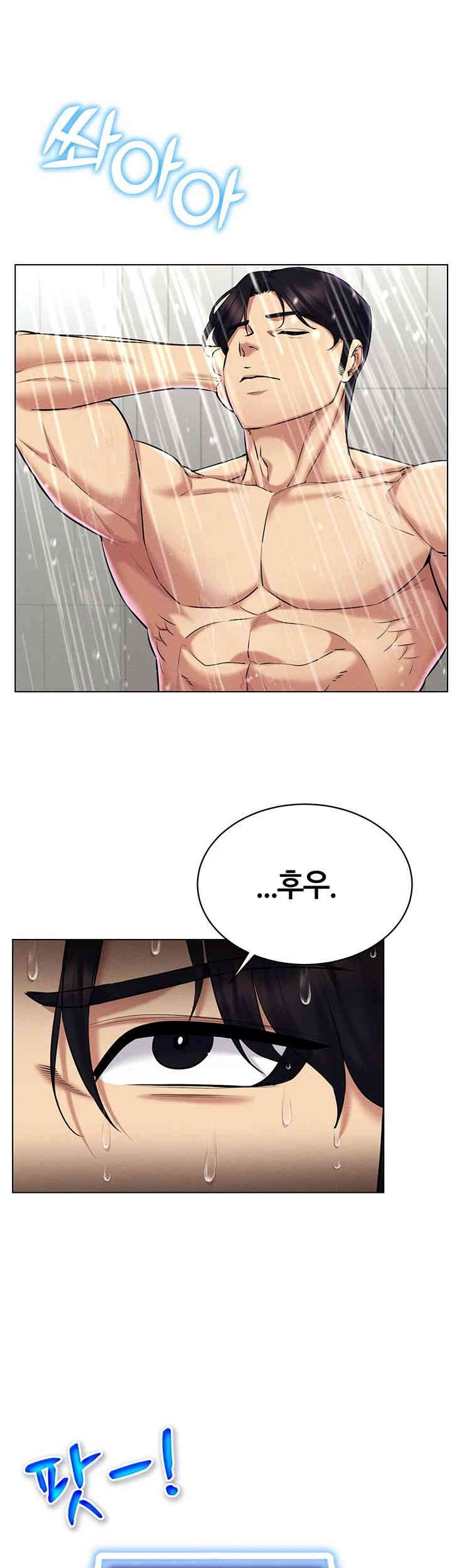 Using Eroge Abilities In Real Life Raw Chapter 28 image 12