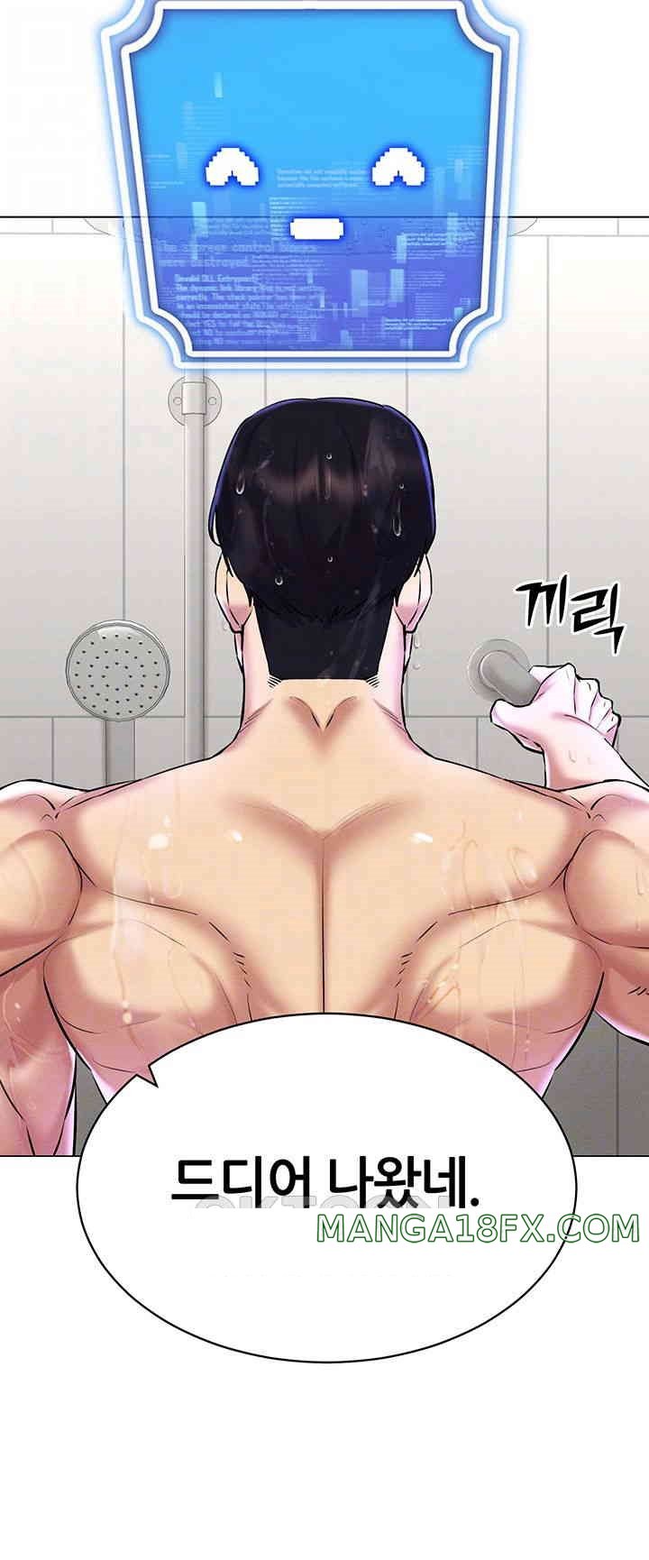 Using Eroge Abilities In Real Life Raw Chapter 28 image 13