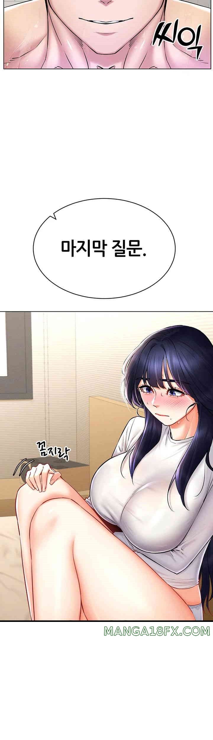 Using Eroge Abilities In Real Life Raw Chapter 28 image 15