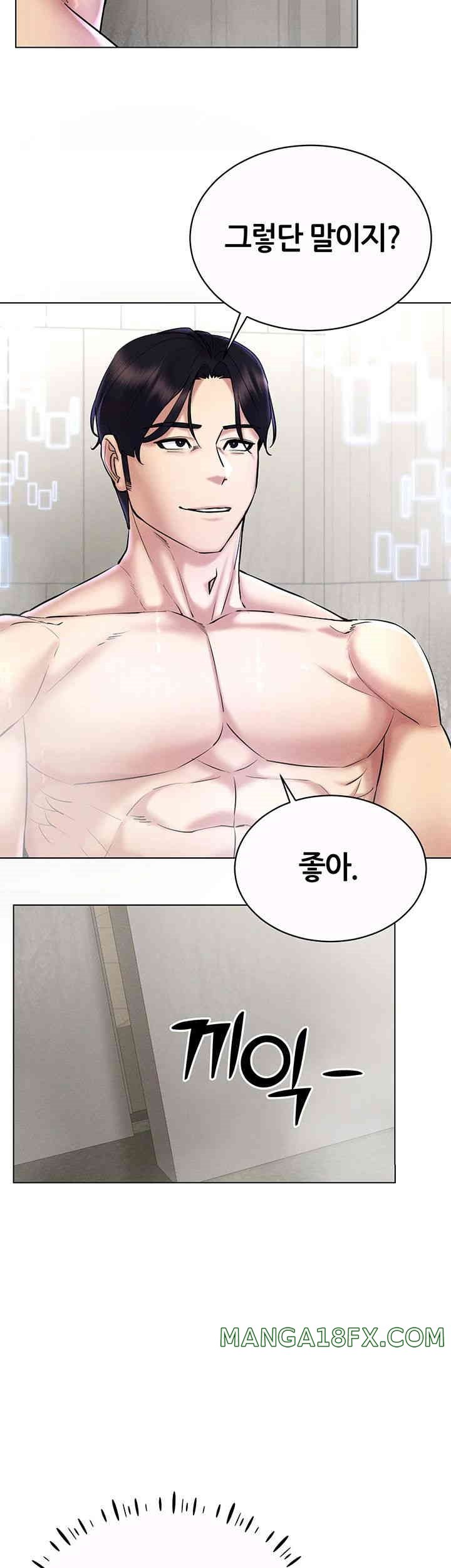 Using Eroge Abilities In Real Life Raw Chapter 28 image 21