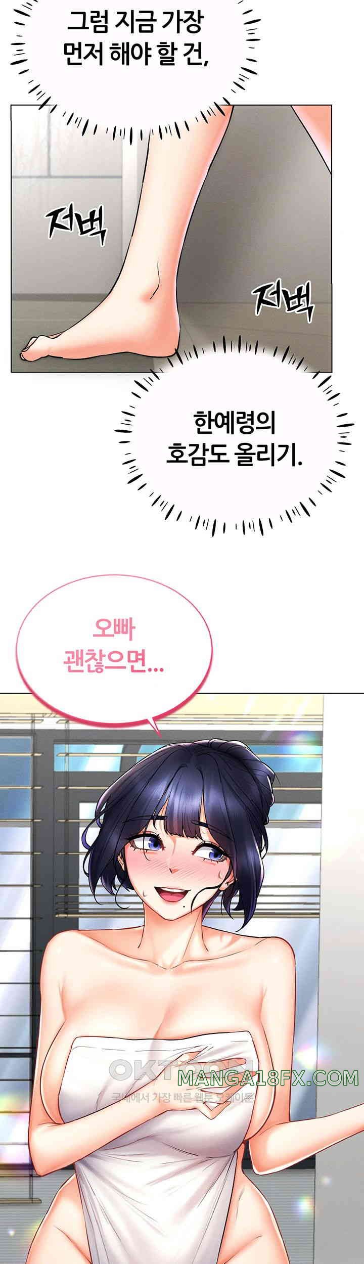 Using Eroge Abilities In Real Life Raw Chapter 28 image 22