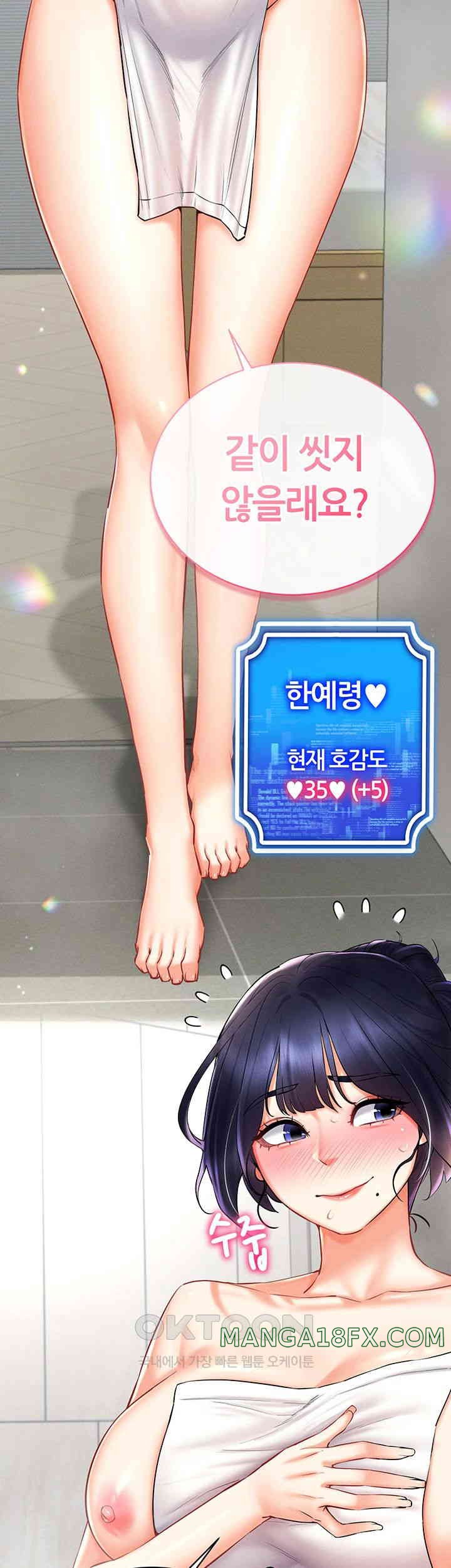 Using Eroge Abilities In Real Life Raw Chapter 28 image 23