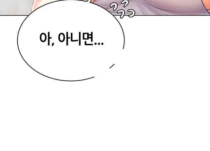 Using Eroge Abilities In Real Life Raw Chapter 28 image 24