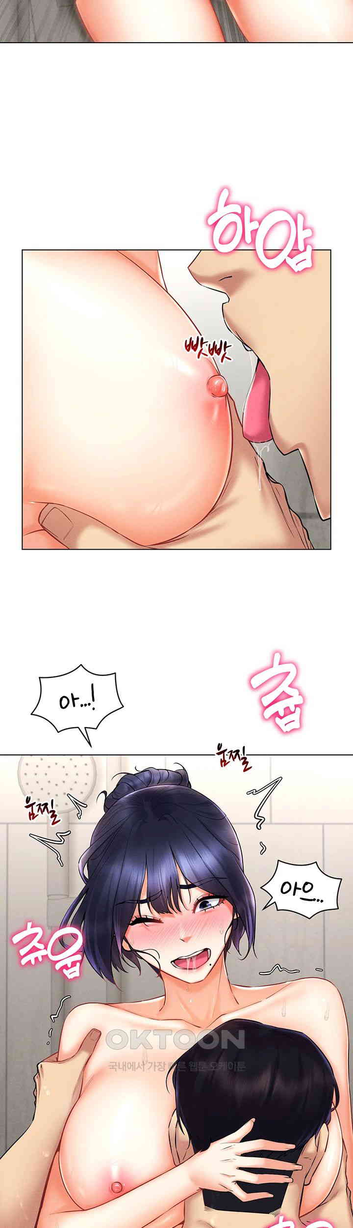 Using Eroge Abilities In Real Life Raw Chapter 28 image 32