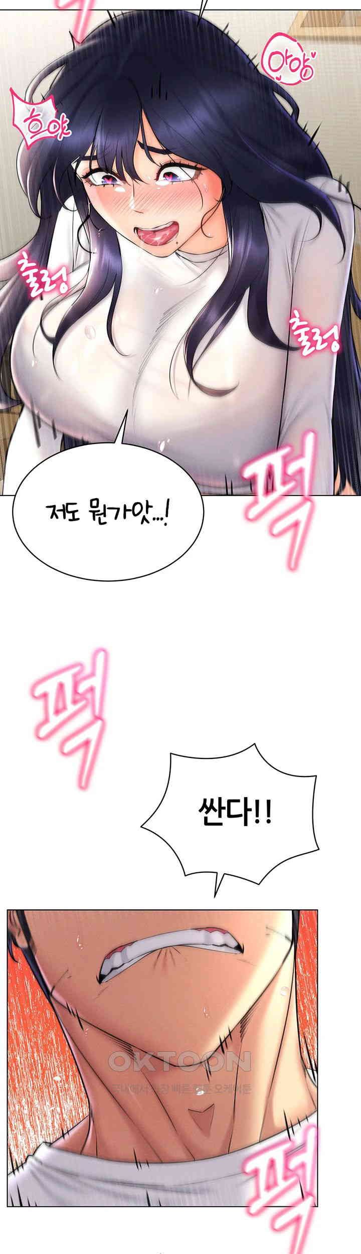 Using Eroge Abilities In Real Life Raw Chapter 28 image 4