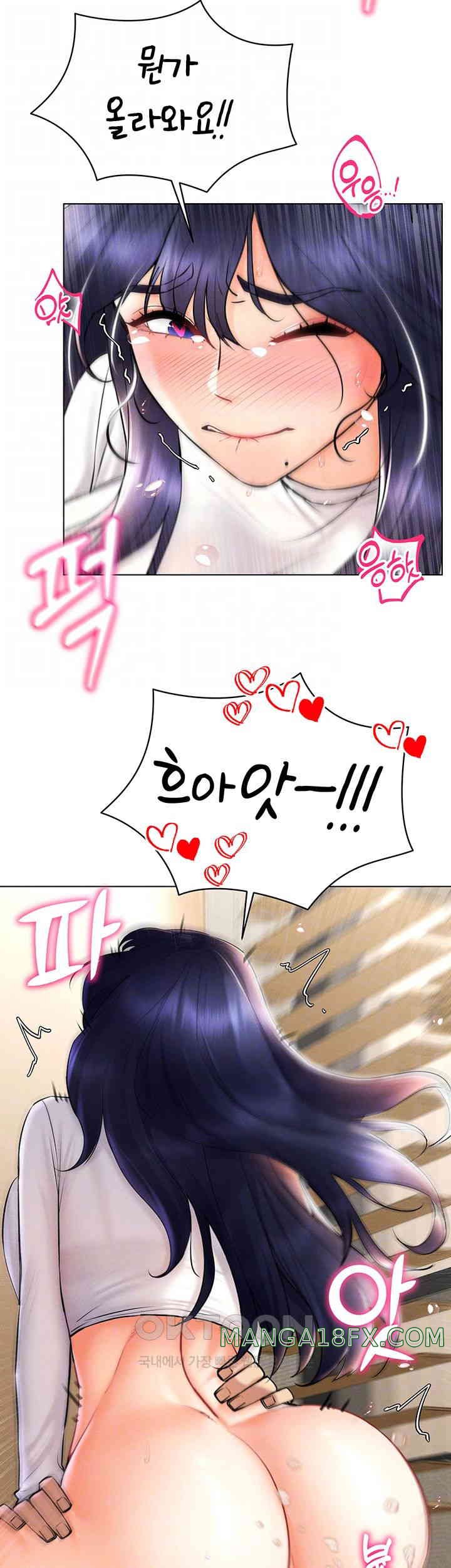 Using Eroge Abilities In Real Life Raw Chapter 28 image 5