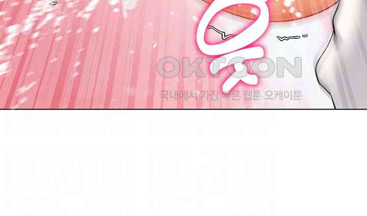 Using Eroge Abilities In Real Life Raw Chapter 28 image 7