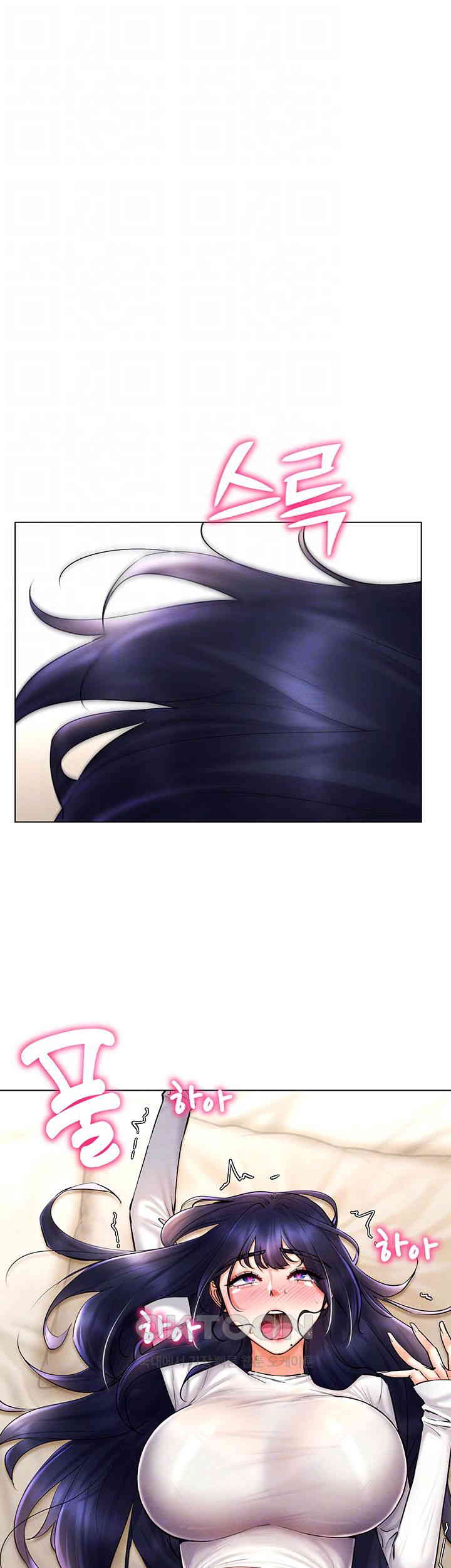 Using Eroge Abilities In Real Life Raw Chapter 28 image 8