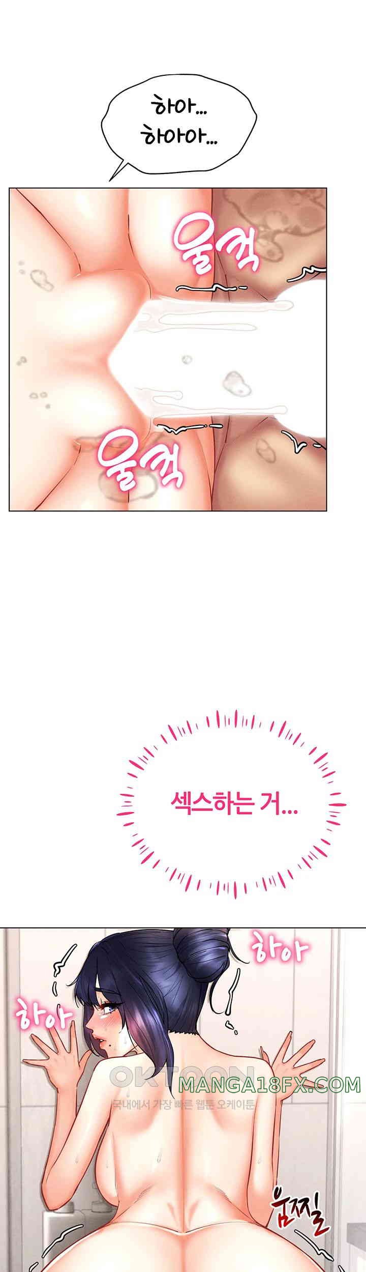 Using Eroge Abilities In Real Life Raw Chapter 29 image 25