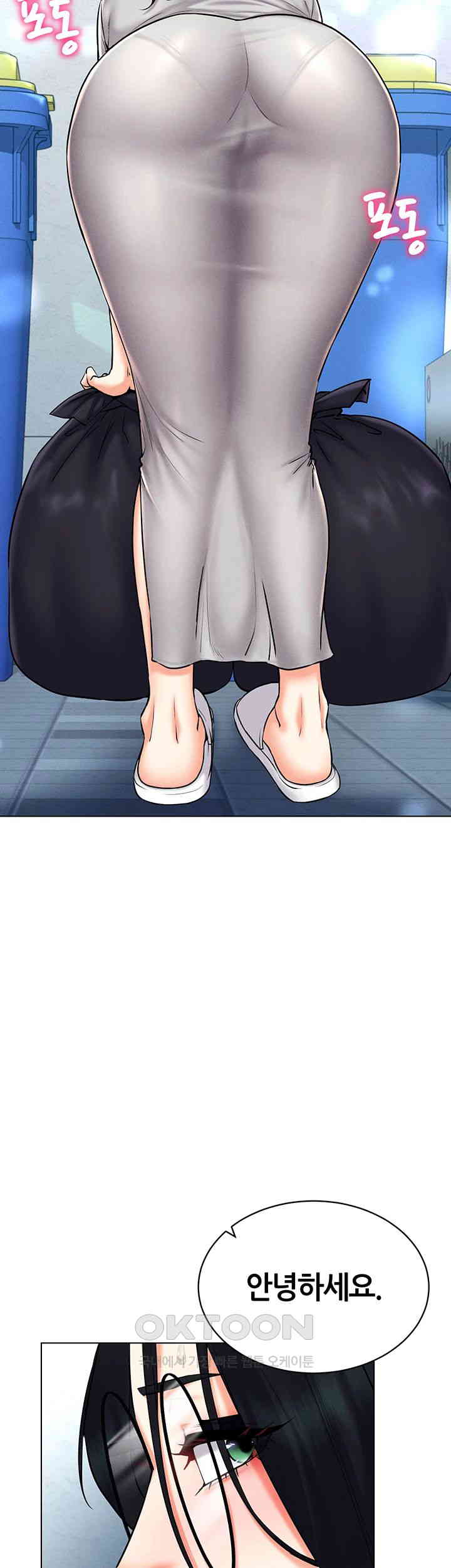 Using Eroge Abilities In Real Life Raw Chapter 29 image 35