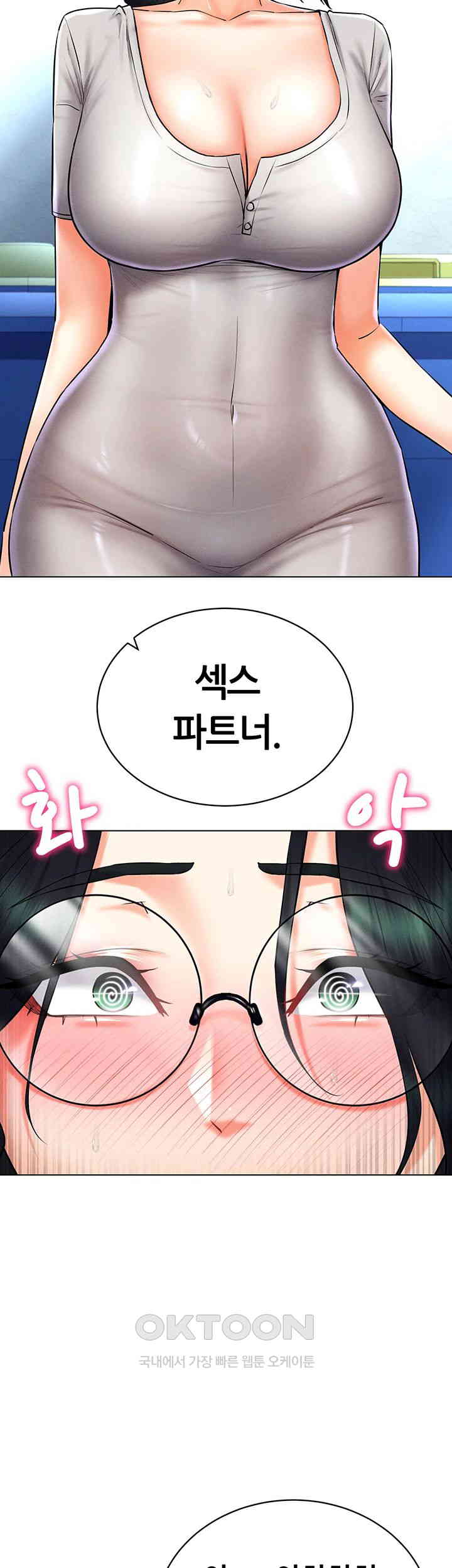 Using Eroge Abilities In Real Life Raw Chapter 29 image 42