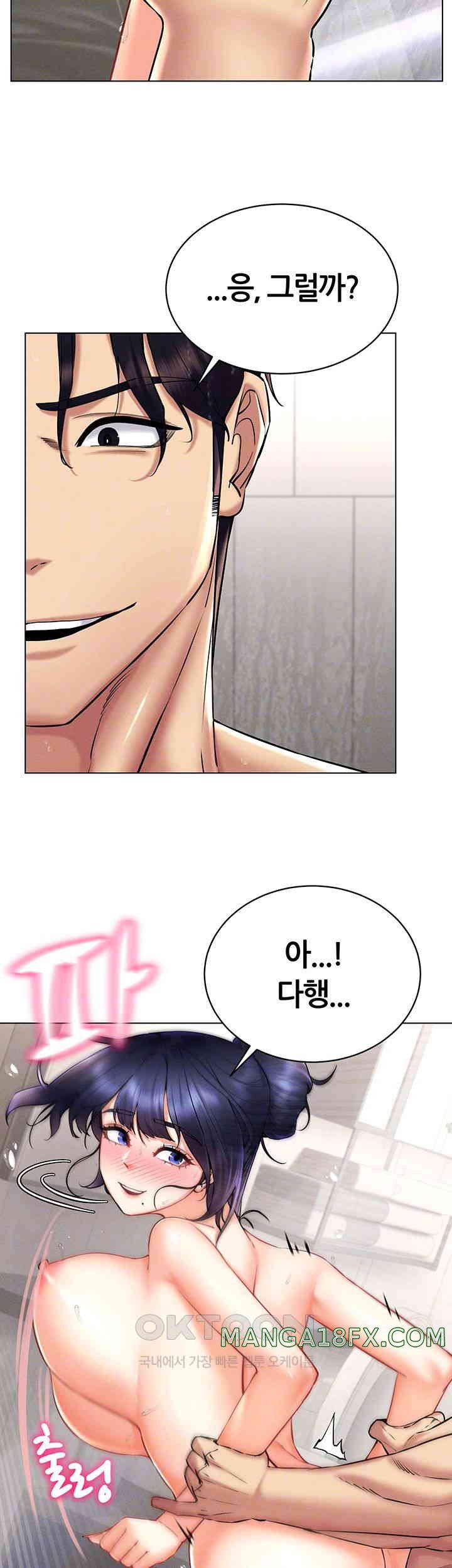 Using Eroge Abilities In Real Life Raw Chapter 29 image 7