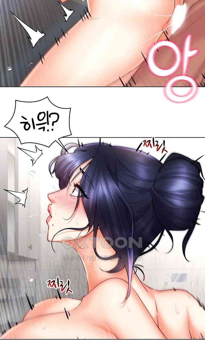 Using Eroge Abilities In Real Life Raw Chapter 29 image 8