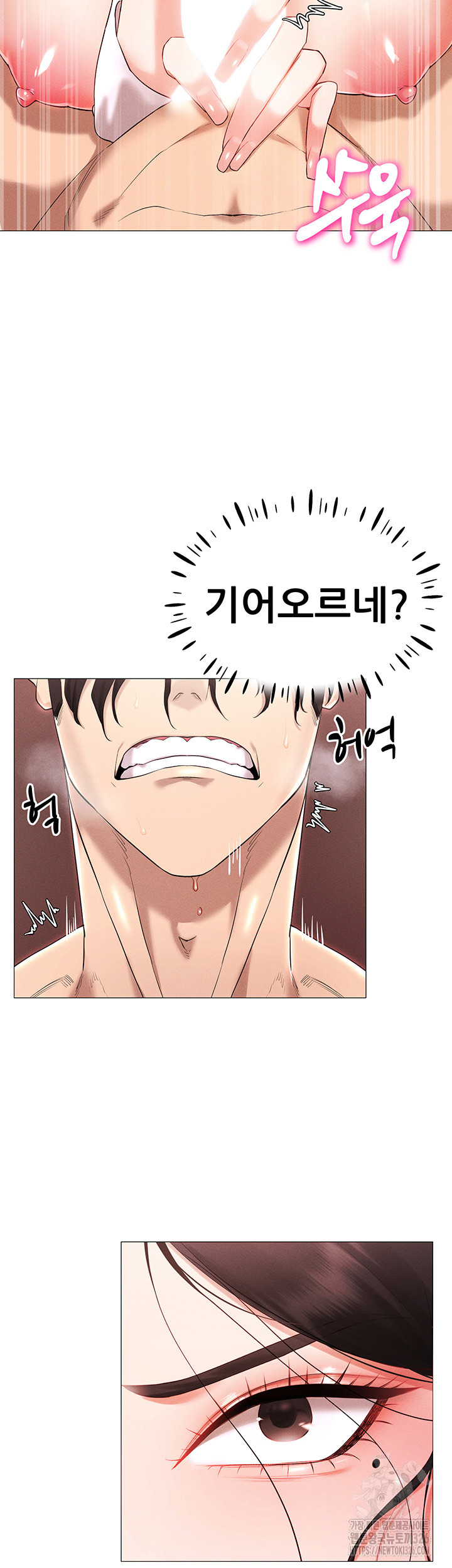 Using Eroge Abilities In Real Life Raw Chapter 3 image 15