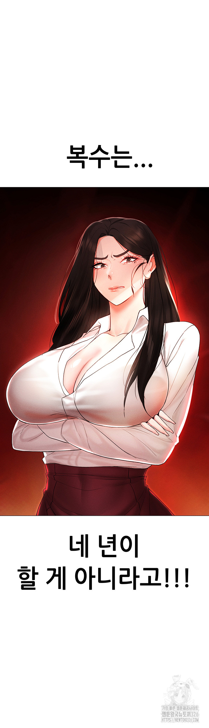 Using Eroge Abilities In Real Life Raw Chapter 3 image 16