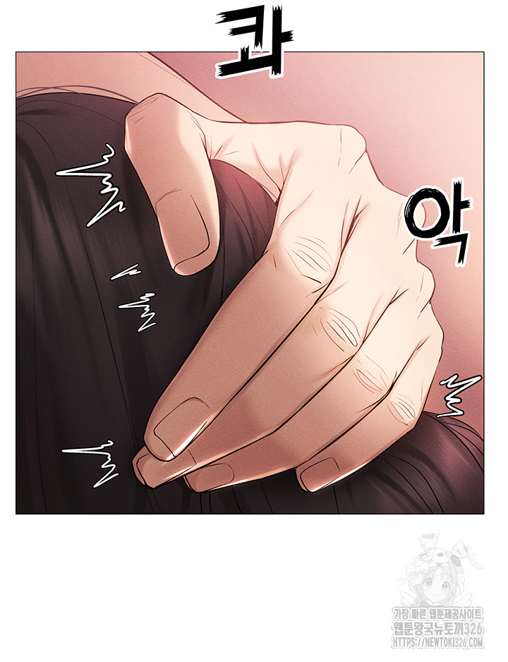 Using Eroge Abilities In Real Life Raw Chapter 3 image 17