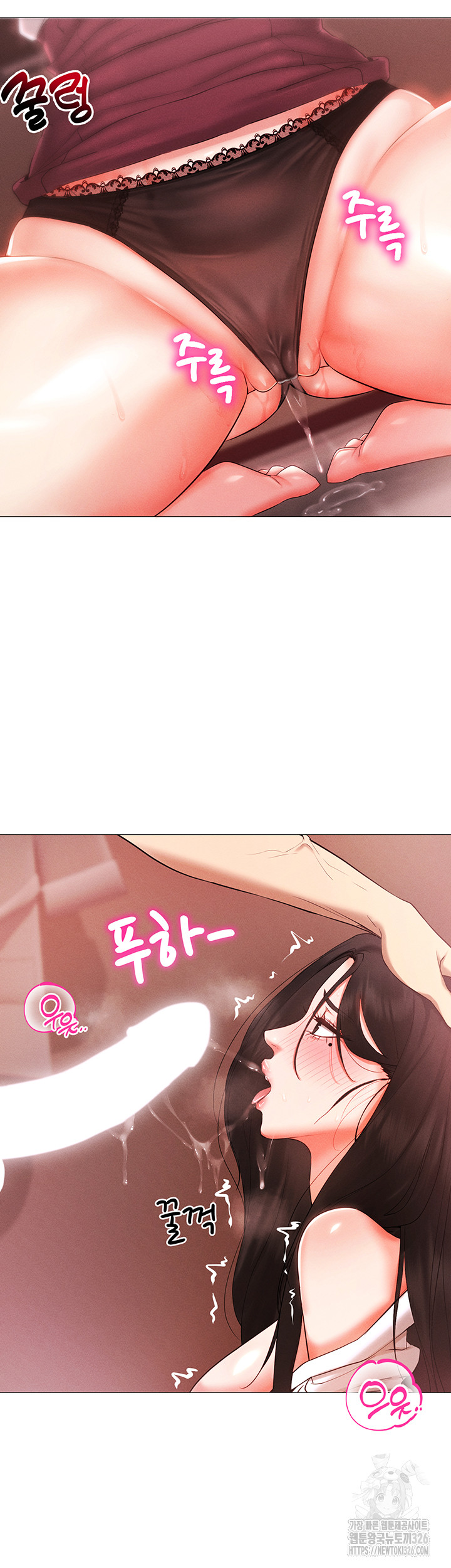 Using Eroge Abilities In Real Life Raw Chapter 3 image 25
