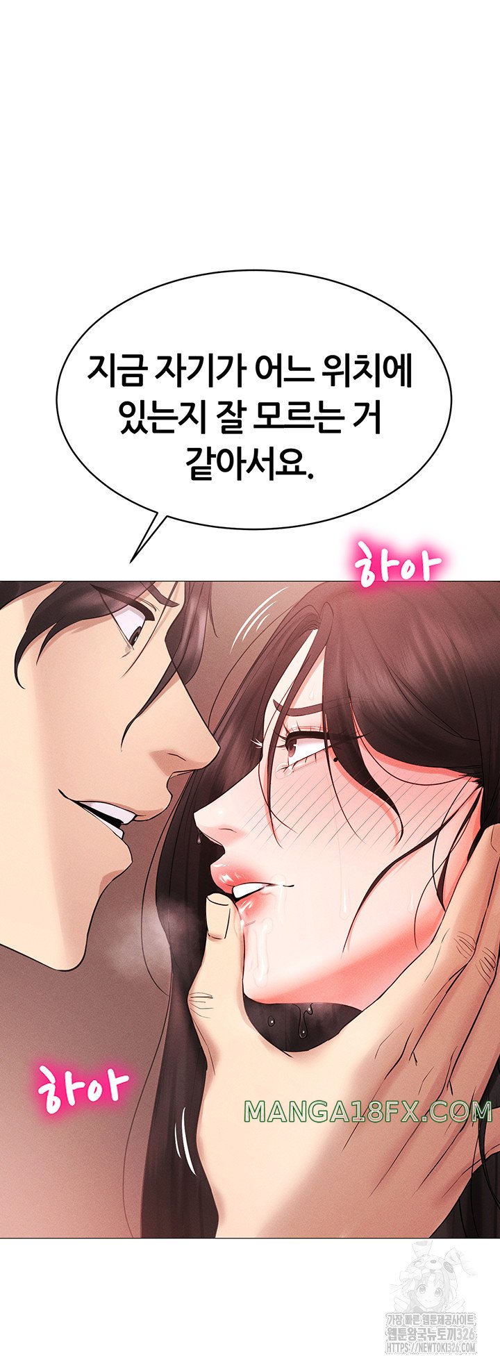 Using Eroge Abilities In Real Life Raw Chapter 3 image 27