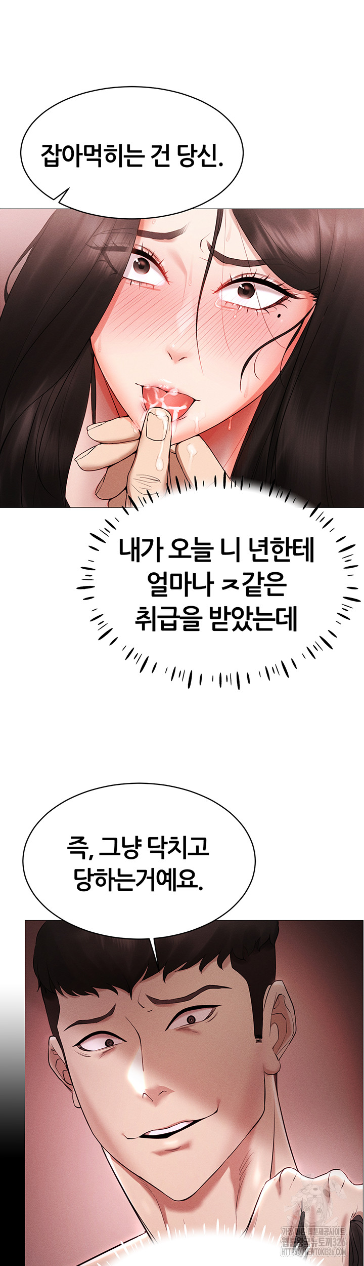 Using Eroge Abilities In Real Life Raw Chapter 3 image 28