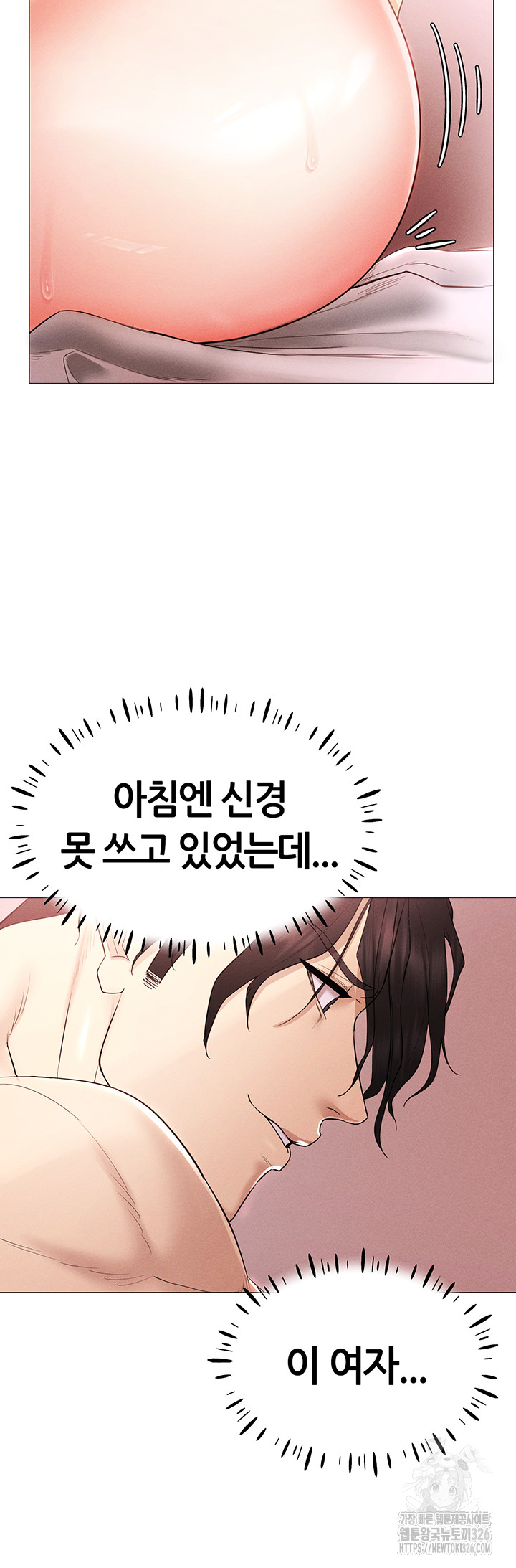 Using Eroge Abilities In Real Life Raw Chapter 3 image 36