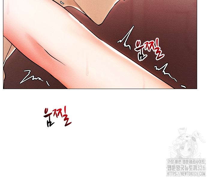 Using Eroge Abilities In Real Life Raw Chapter 3 image 48