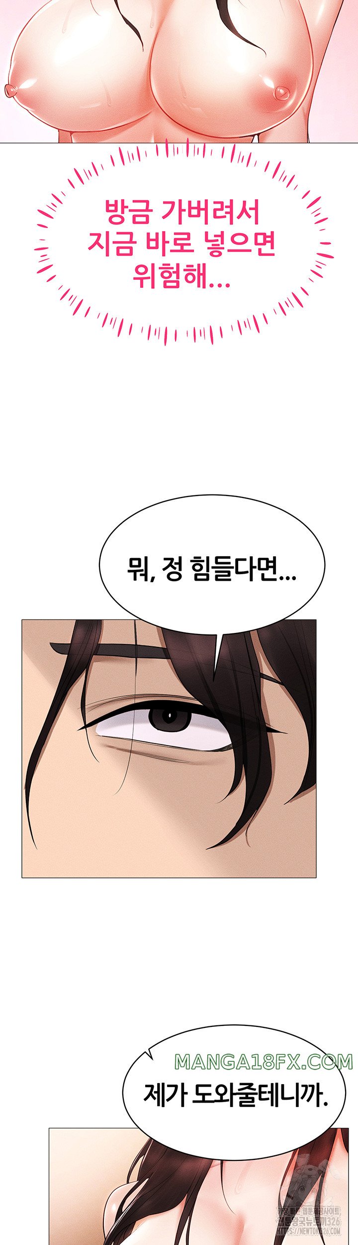 Using Eroge Abilities In Real Life Raw Chapter 3 image 58