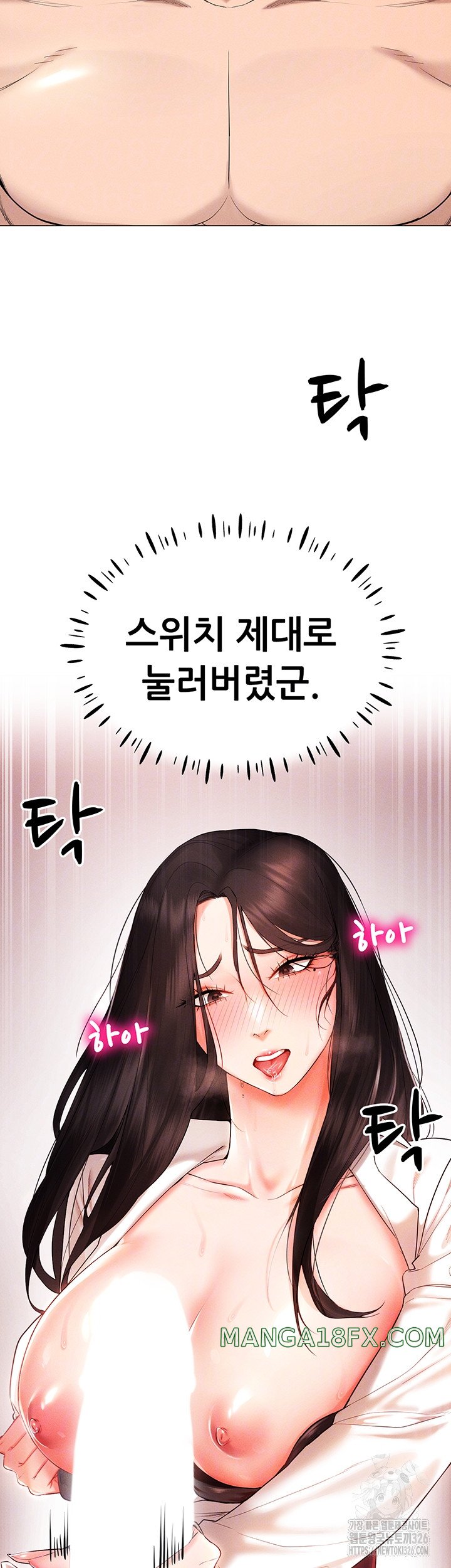 Using Eroge Abilities In Real Life Raw Chapter 3 image 5