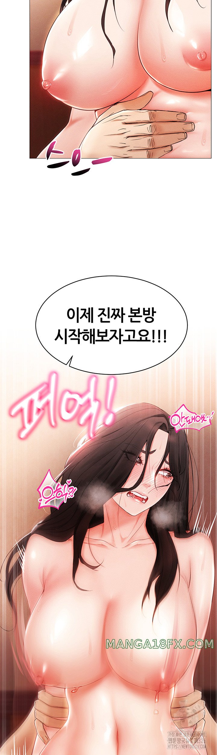Using Eroge Abilities In Real Life Raw Chapter 3 image 59