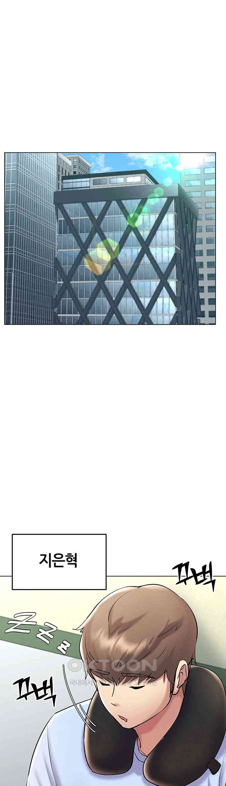 Using Eroge Abilities In Real Life Raw Chapter 30 image 0