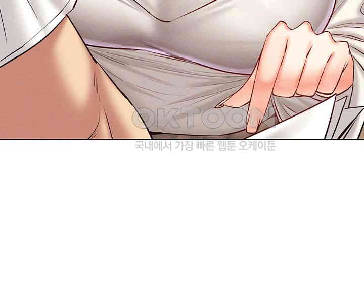 Using Eroge Abilities In Real Life Raw Chapter 30 image 16