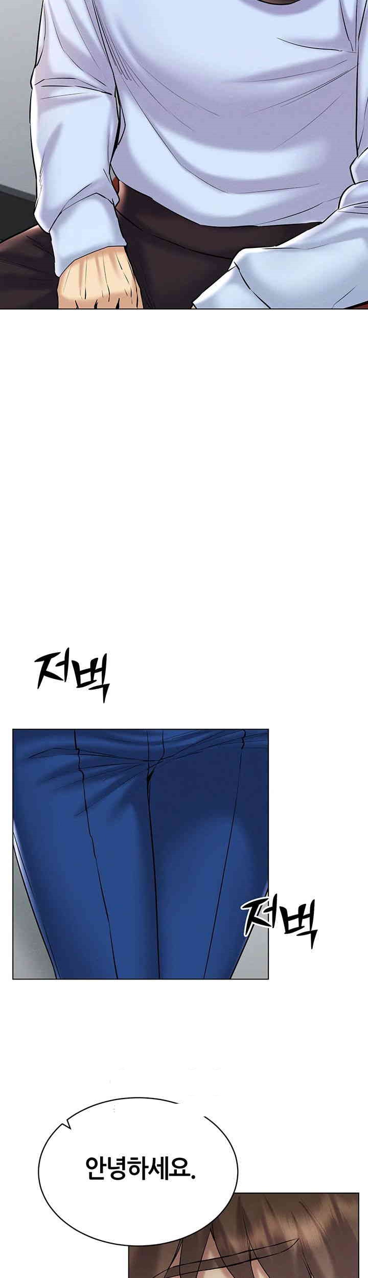 Using Eroge Abilities In Real Life Raw Chapter 30 image 1
