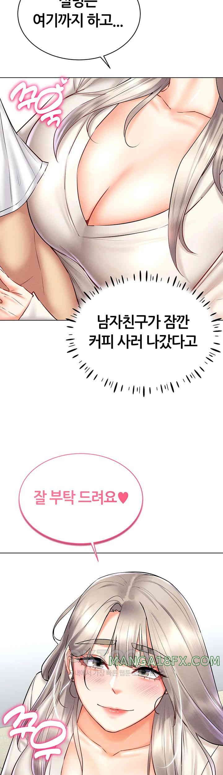 Using Eroge Abilities In Real Life Raw Chapter 30 image 20