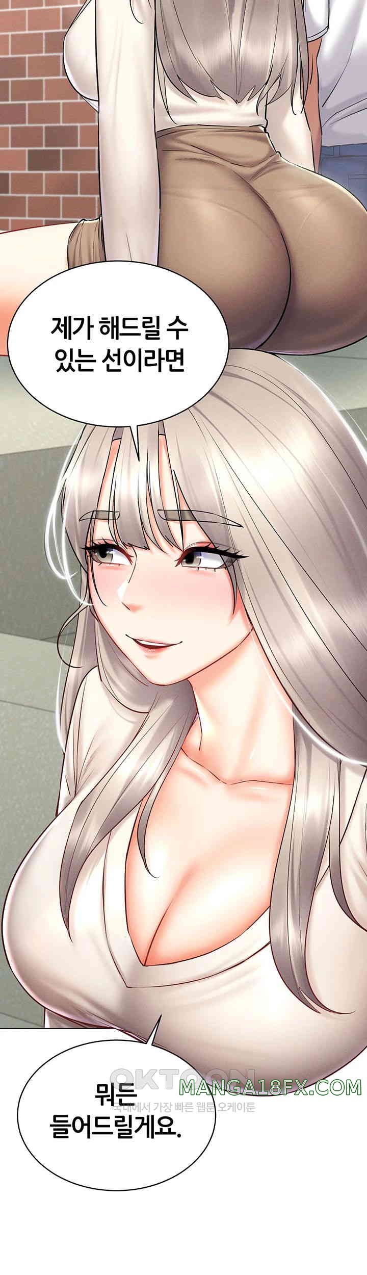 Using Eroge Abilities In Real Life Raw Chapter 30 image 24