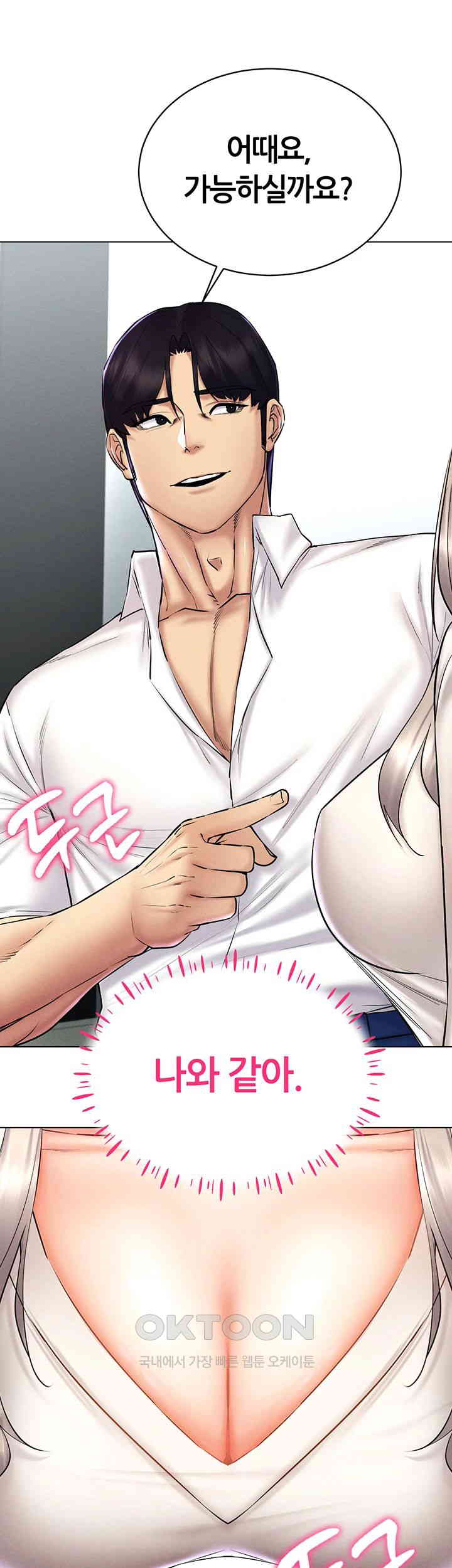 Using Eroge Abilities In Real Life Raw Chapter 30 image 28