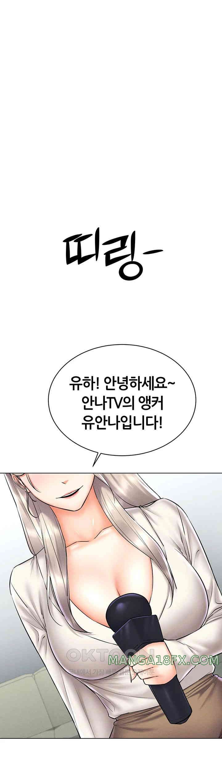 Using Eroge Abilities In Real Life Raw Chapter 30 image 35