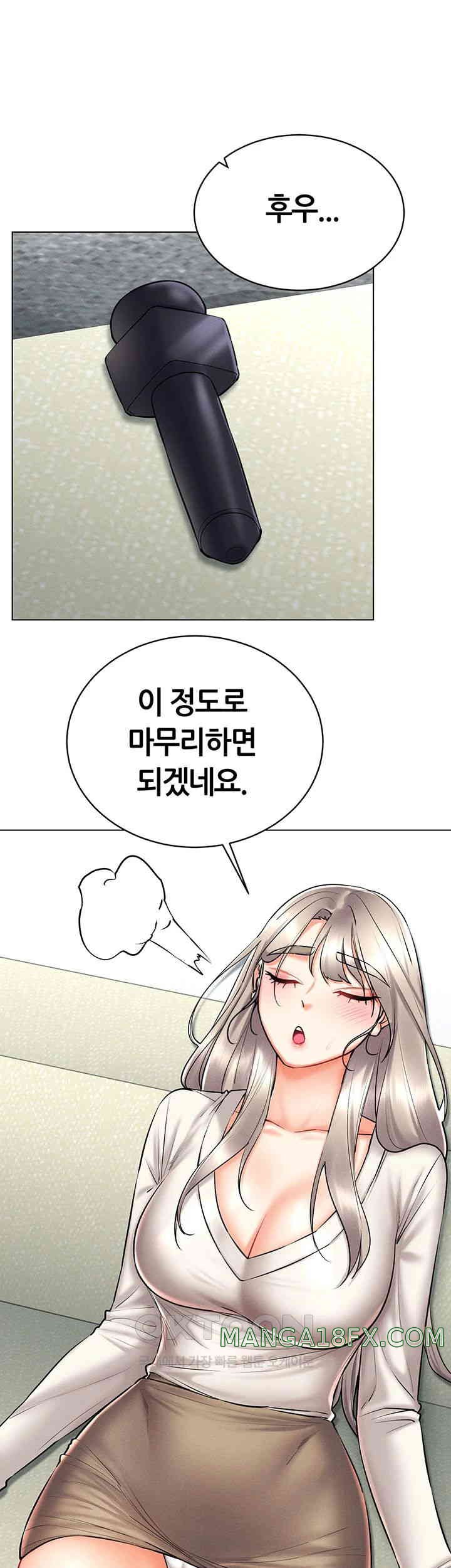 Using Eroge Abilities In Real Life Raw Chapter 30 image 39