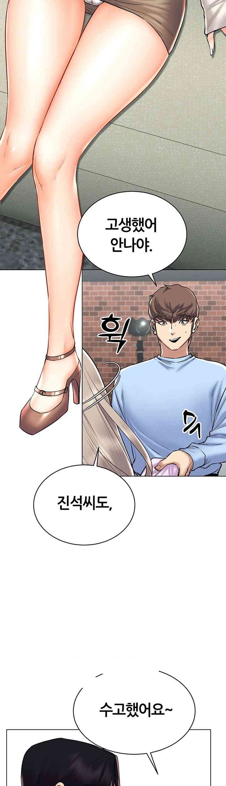 Using Eroge Abilities In Real Life Raw Chapter 30 image 40
