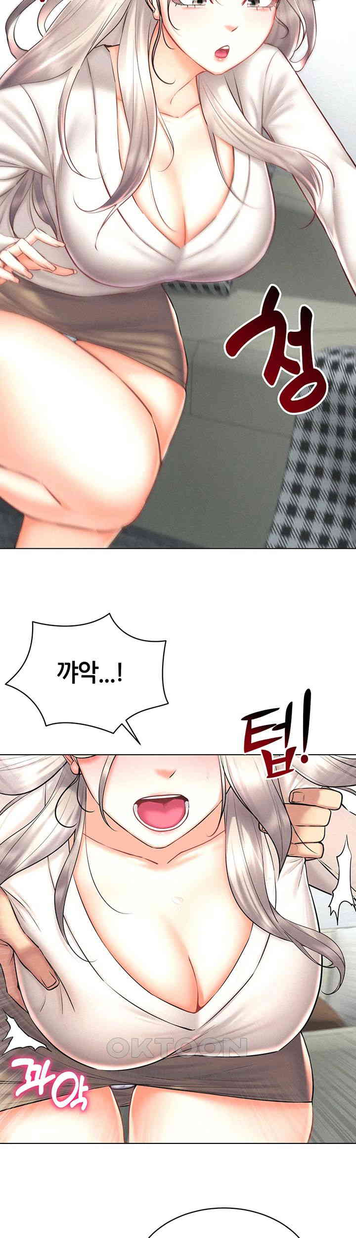 Using Eroge Abilities In Real Life Raw Chapter 30 image 48