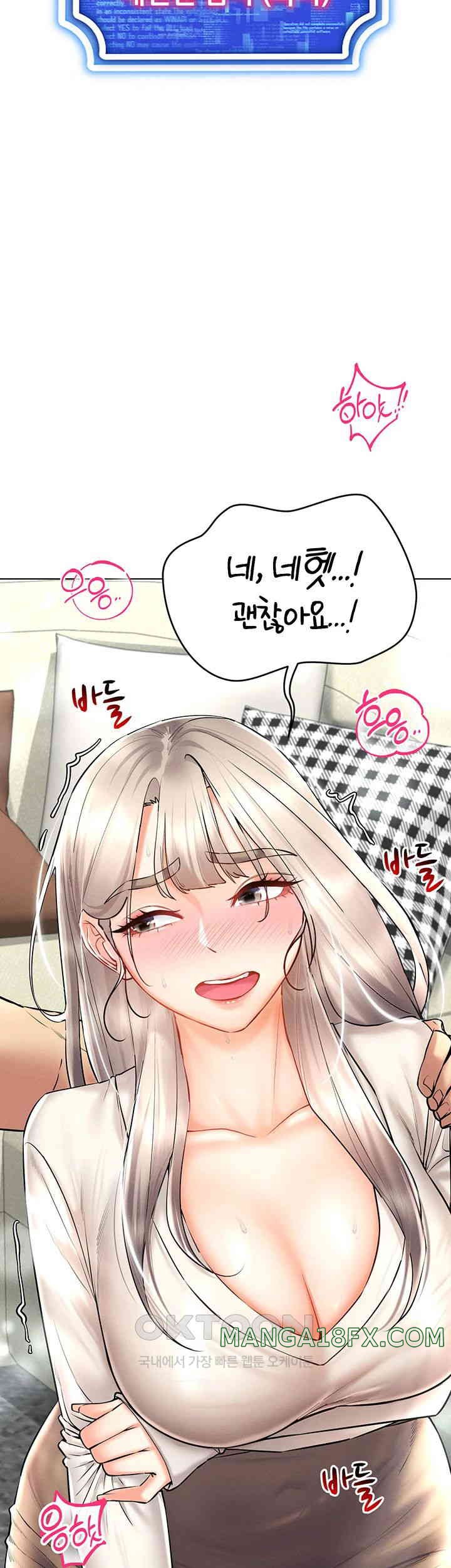 Using Eroge Abilities In Real Life Raw Chapter 30 image 53