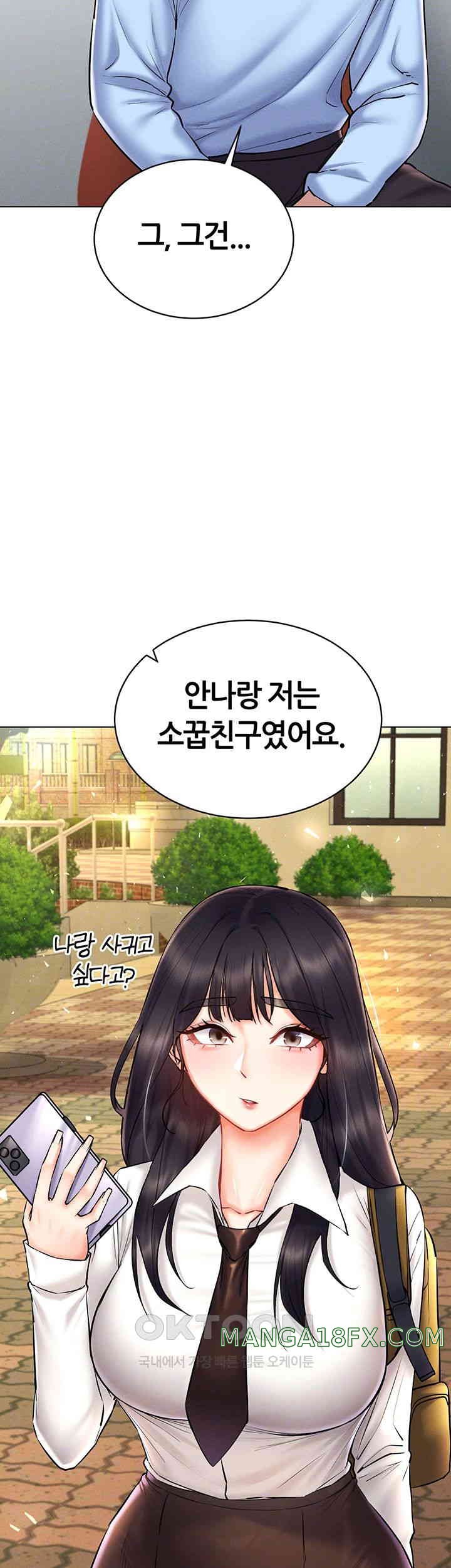 Using Eroge Abilities In Real Life Raw Chapter 30 image 8
