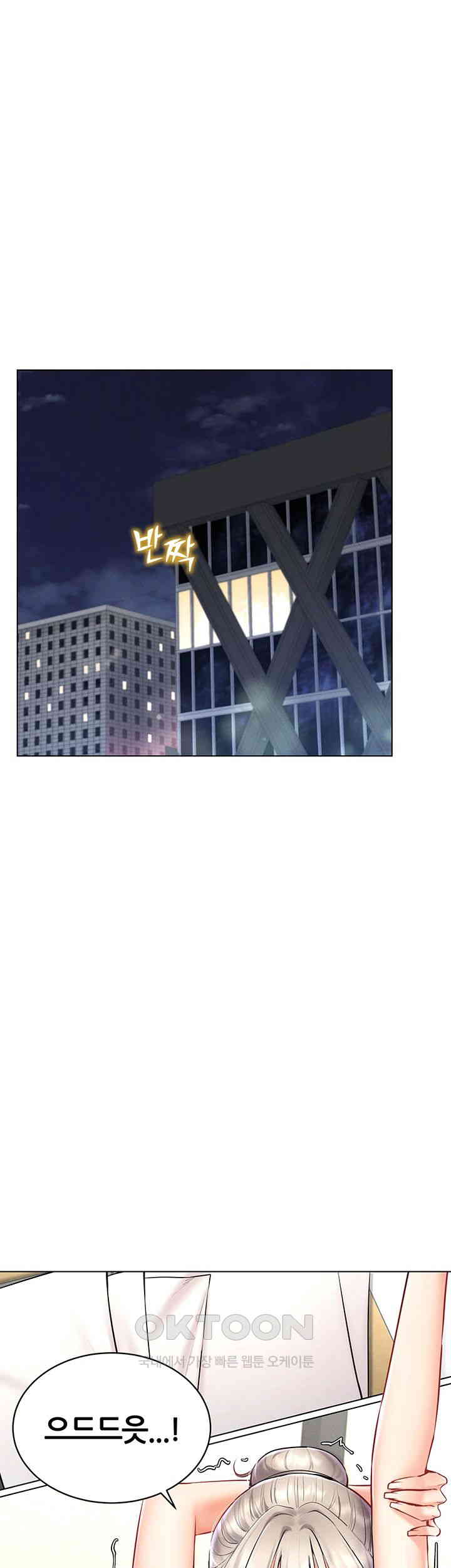 Using Eroge Abilities In Real Life Raw Chapter 31 image 9