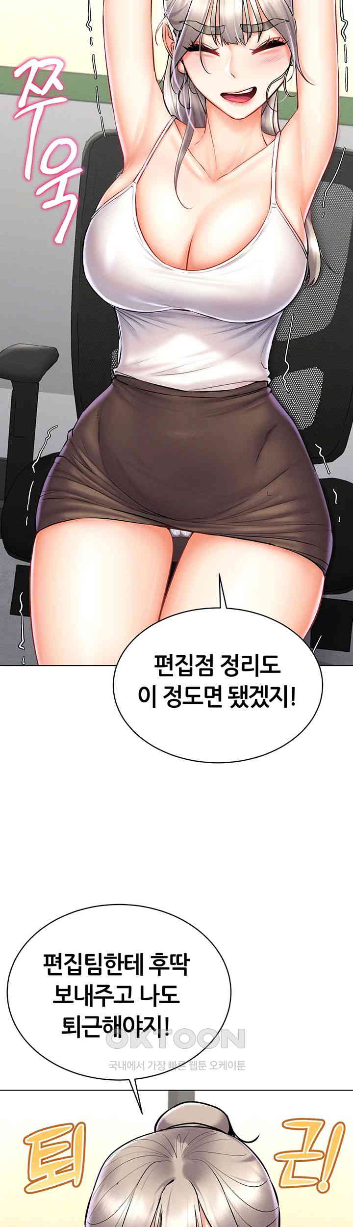 Using Eroge Abilities In Real Life Raw Chapter 31 image 10
