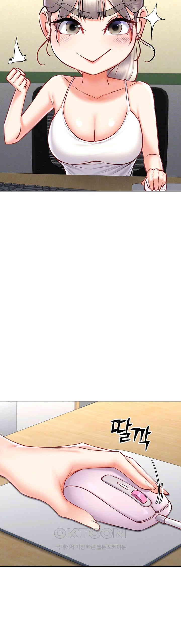 Using Eroge Abilities In Real Life Raw Chapter 31 image 11
