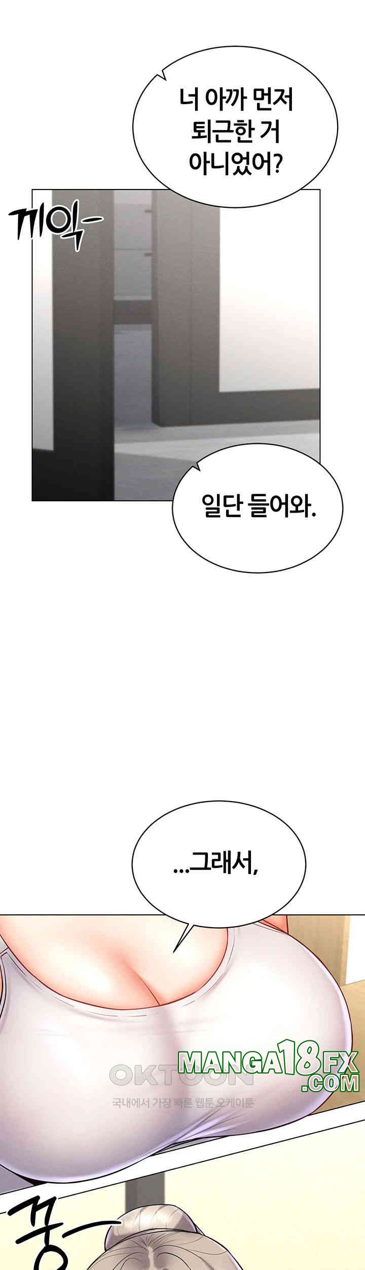 Using Eroge Abilities In Real Life Raw Chapter 31 image 18