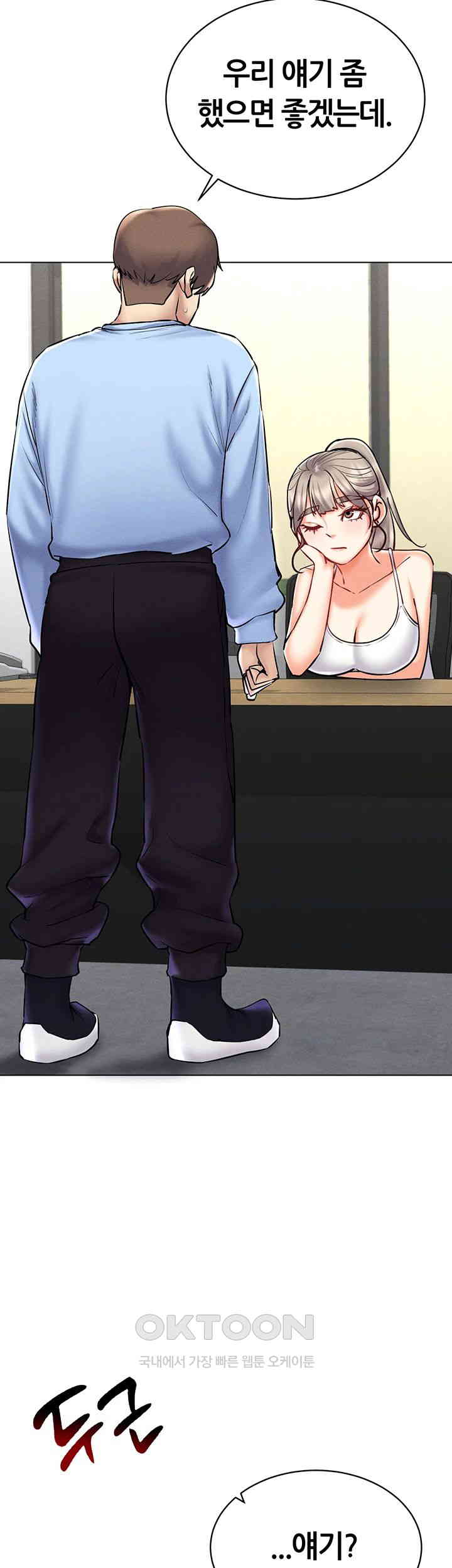 Using Eroge Abilities In Real Life Raw Chapter 31 image 20